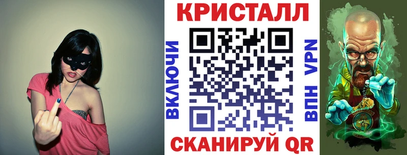АМФ 97%  где можно купить наркотик  Усть-Лабинск 