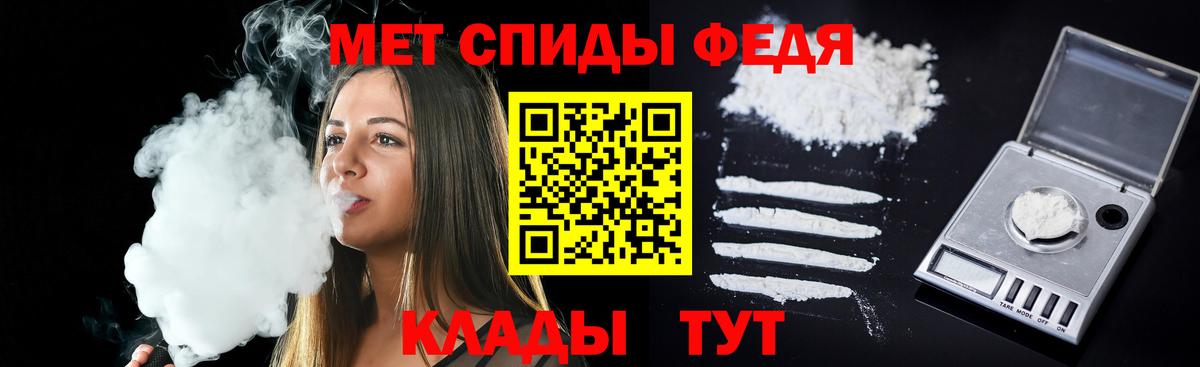 Усть-Лабинск  АМФ  Вход с VPN  Amphetamine Premium 