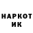 КЕТАМИН VHQ Inna Kammerer