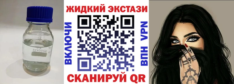 БУТИРАТ 1.4BDO  где продают наркотики  Усть-Лабинск 