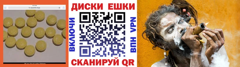 Ecstasy 280 MDMA Усть-Лабинск