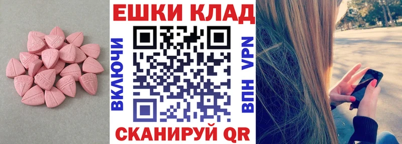 Ecstasy Philipp Plein Усть-Лабинск