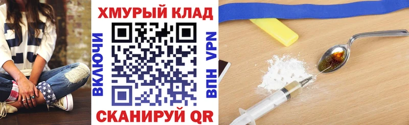 Героин герыч  цена   Усть-Лабинск 