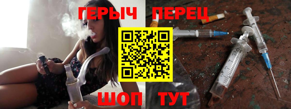 Alpha PVP Усть-Лабинск