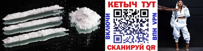 Кетамин VHQ  OMG вход  Усть-Лабинск 
