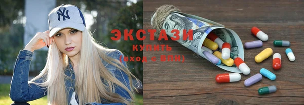 гашишное масло Абинск