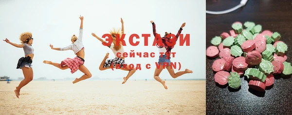 кристаллы Алексин