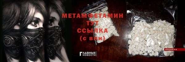 гашишное масло Абинск