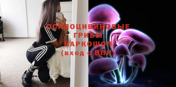 гашишное масло Абинск