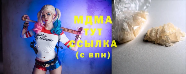 гашишное масло Абинск