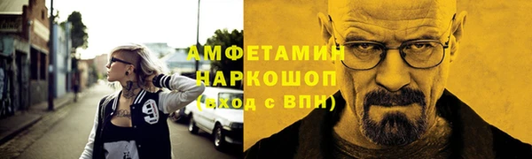 меф VHQ Абдулино
