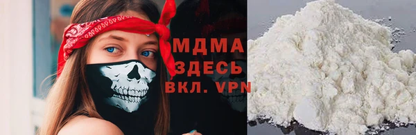 гашишное масло Абинск