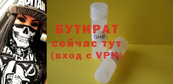 меф VHQ Абдулино