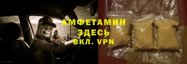 хмурый Алексеевка