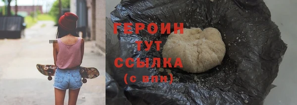 экстази Новосибирск
