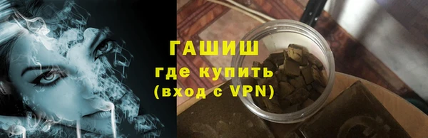 шишки Абаза