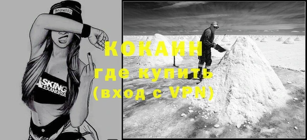 меф VHQ Абдулино