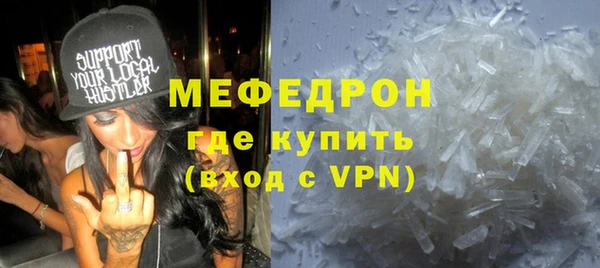 соль курить ск Нея