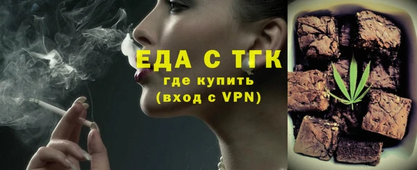 дживик Ессентукская