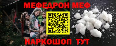 МДМА Тверь