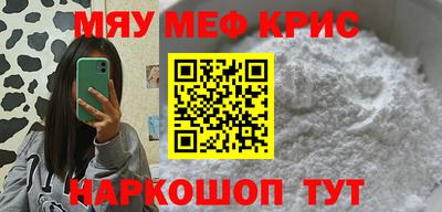 МДМА Тверь