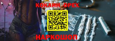 марки nbome Тара