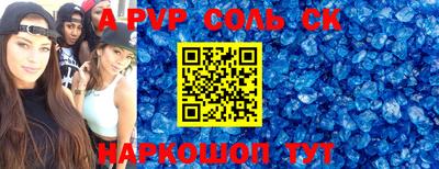 МДМА Тверь