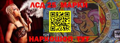 марки nbome Тара
