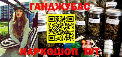 марки nbome Тара