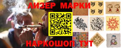 марки nbome Тара