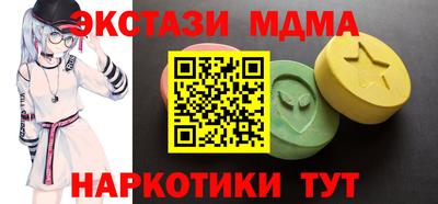 марки nbome Тара