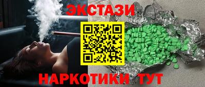 марки nbome Тара