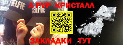 МДМА Тверь