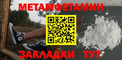 гидра Тулун