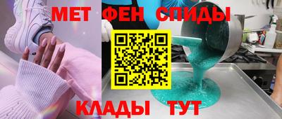 МДМА Тверь