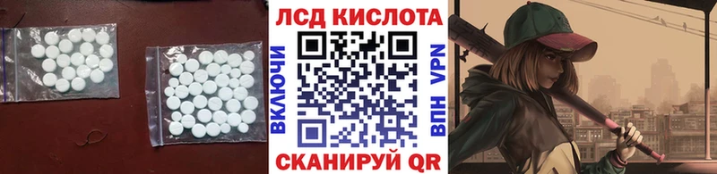закладки  Усть-Лабинск  omg ссылки  Лсд 25 экстази ecstasy 