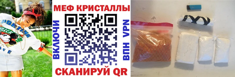 МЕФ  Усть-Лабинск