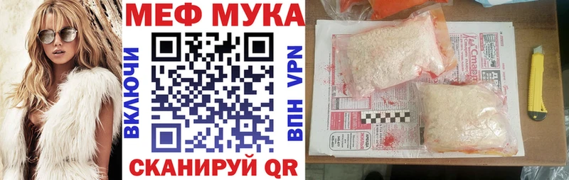 OMG ONION  Усть-Лабинск  Мефедрон кристаллы 