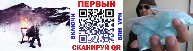 Первитин мет  Усть-Лабинск 
