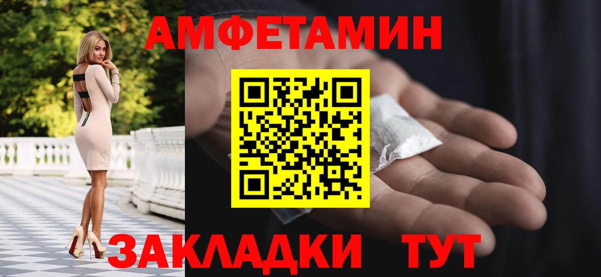 Усть-Лабинск  Первитин Methamphetamine  Первитин Methamphetamine  МЕТАМФЕТАМИН  Вход с VPN 