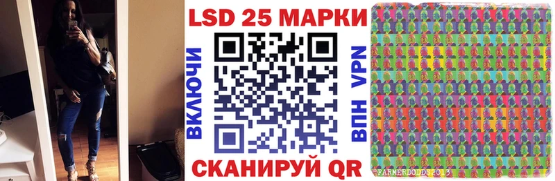 где купить   Усть-Лабинск  KRAKEN   Марки 25I-NBOMe 1500мкг 