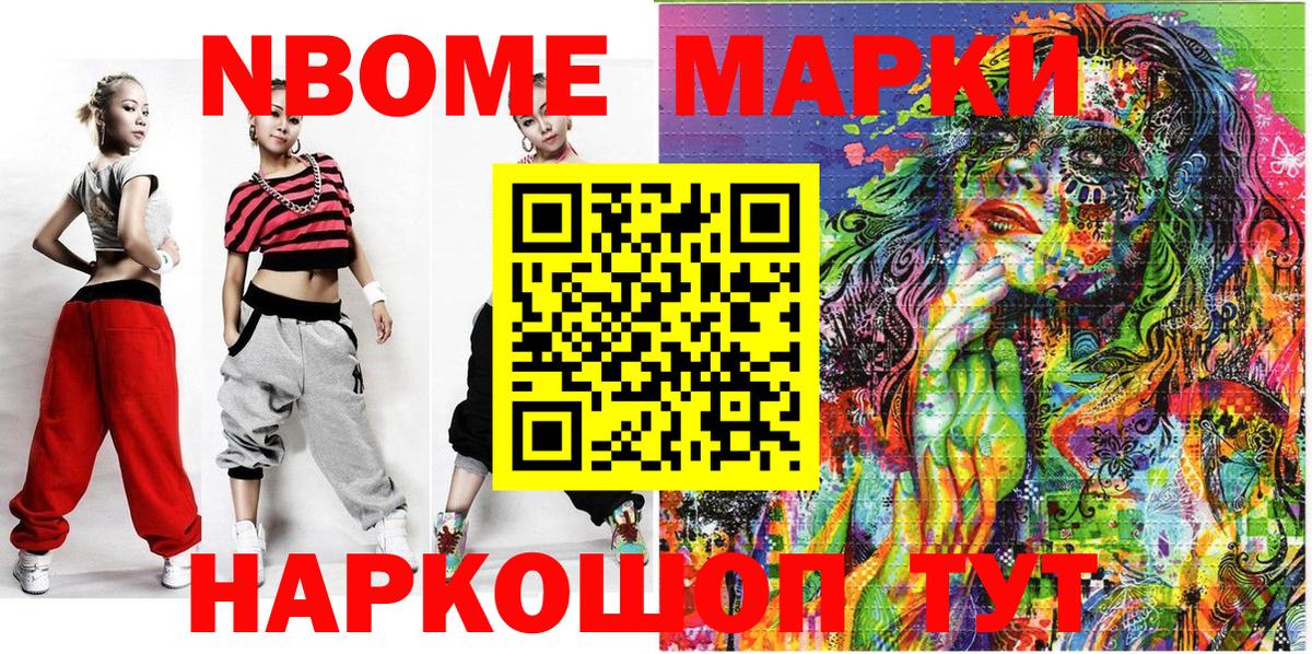 Гашиш  Cocaine  Меф МЯУ МЯУ   Alpha PVP СОЛЬ   MDMA  Усть-Лабинск  Канабис  Вход с VPN 