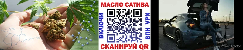 купить   Усть-Лабинск  Дистиллят ТГК вейп 